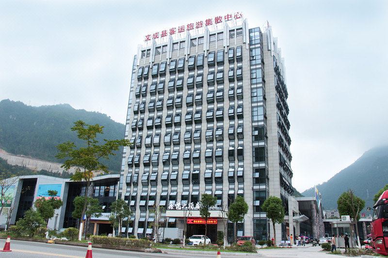 文成县鑫悦大酒店