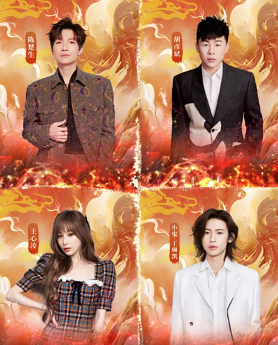 龙娱·闪耀星空音乐盛典（温州站）