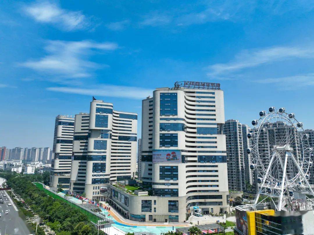 温州全球商品贸易