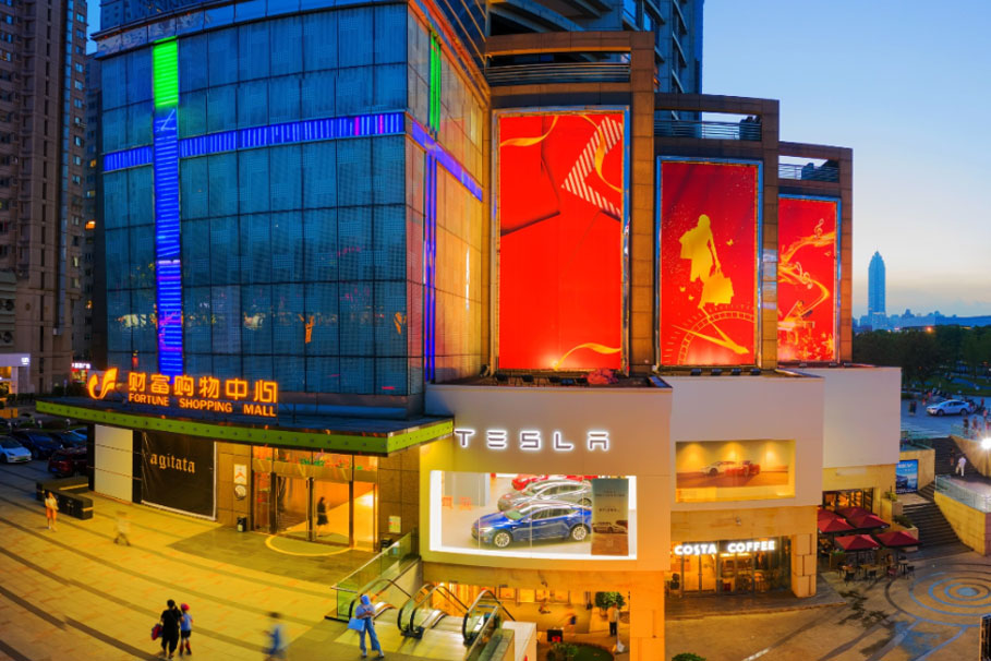 ‌温州财富购物中心