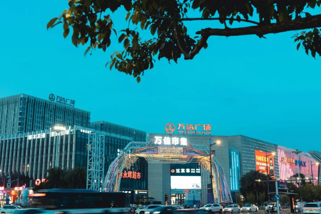 ‌温州龙湾万达广场‌