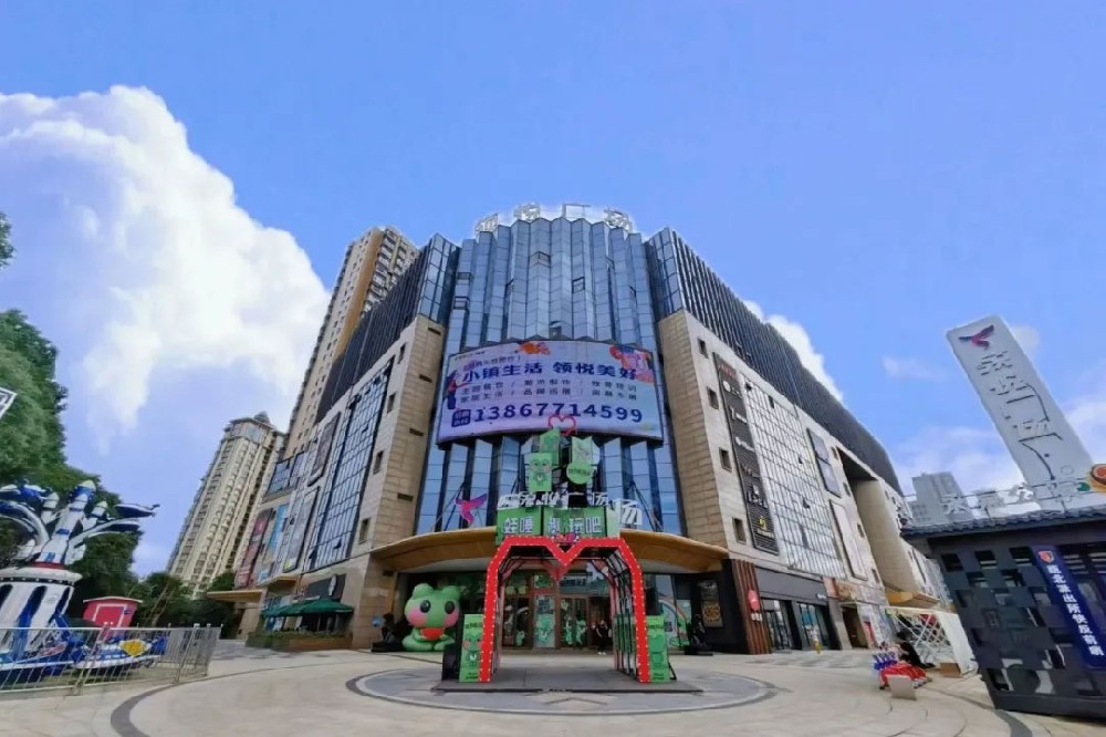 永嘉县领悦广场