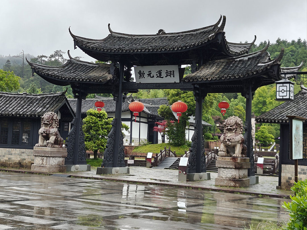 刘伯温故里景区