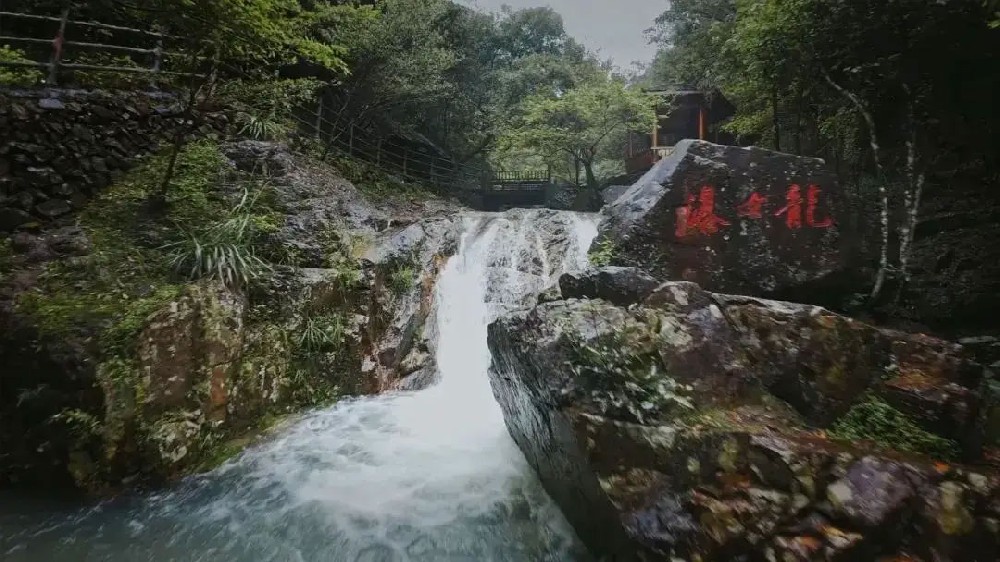 龙王峡谷