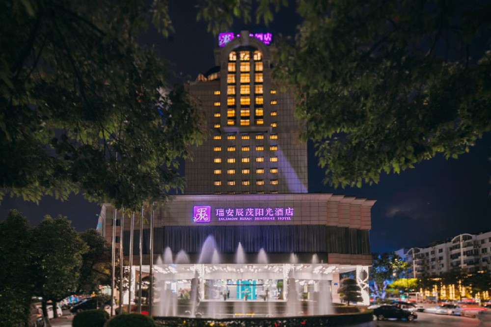 瑞安辰茂阳光酒店