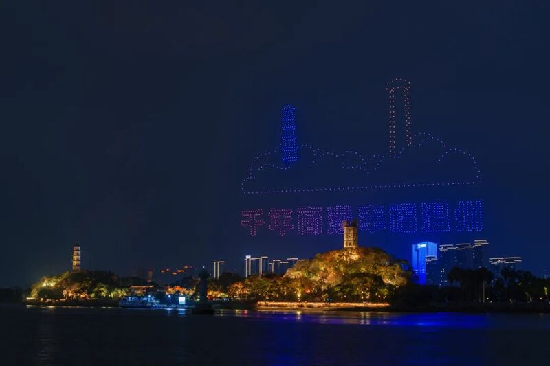 文化出圈，这很温州！