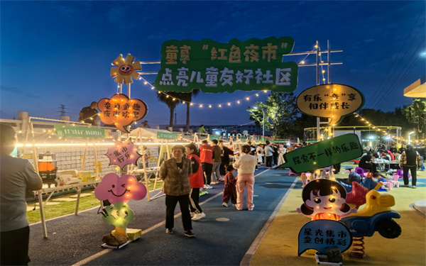 “小切口”撬动“大民生” 全域文明绘就幸福图景