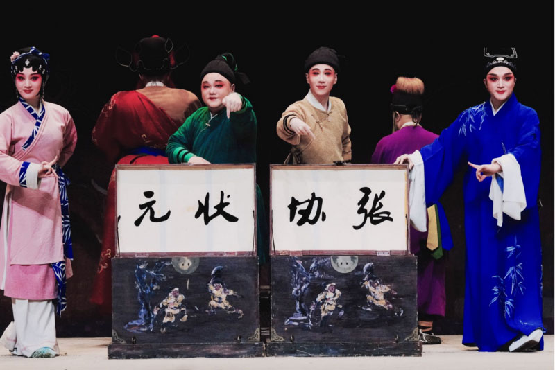 好戏，值得多刷！瓯剧《张协状元》再度绽放首都舞台