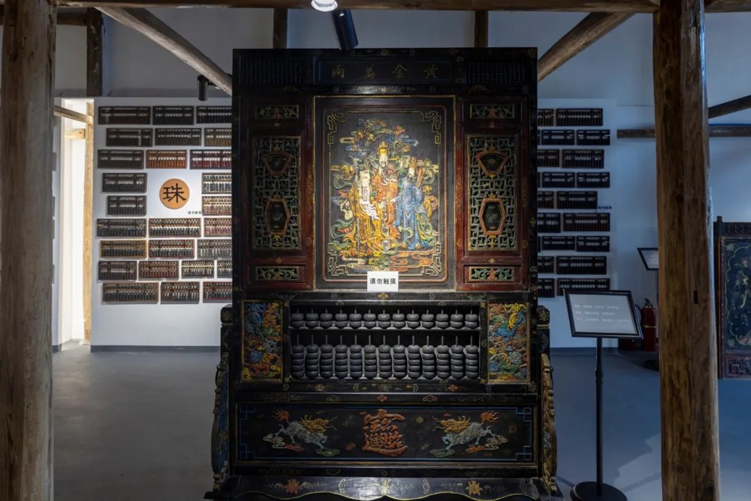 九龙珠算博物馆