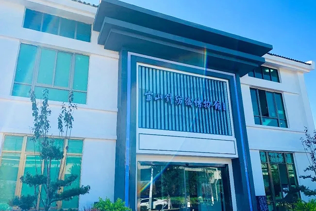 宜山针纺织博物馆