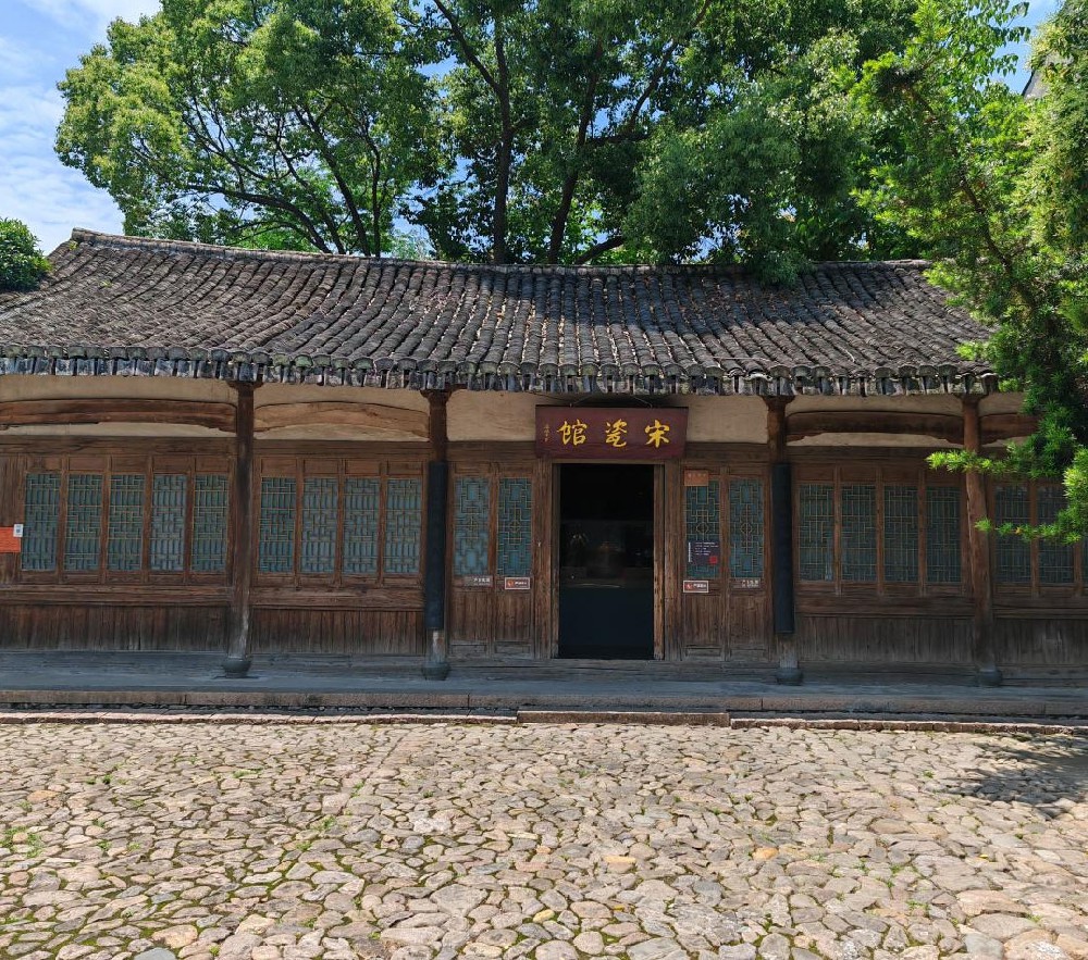 永嘉县芙蓉宋瓷博物馆