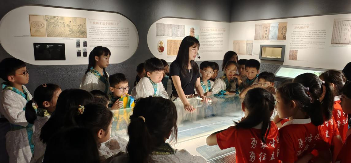 活字印刷博物馆