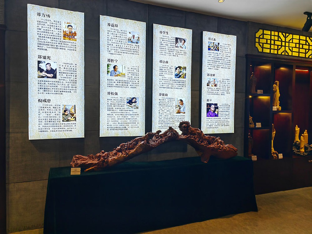 乐清市后横艺雕展示馆