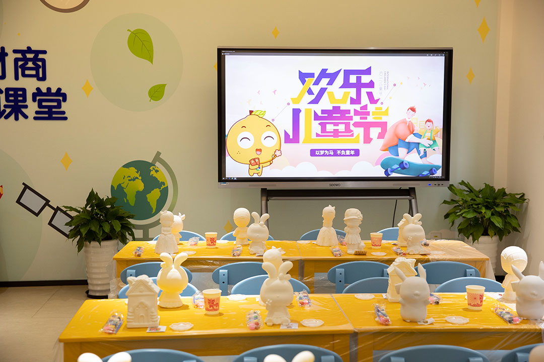 龙湾钱币博物馆