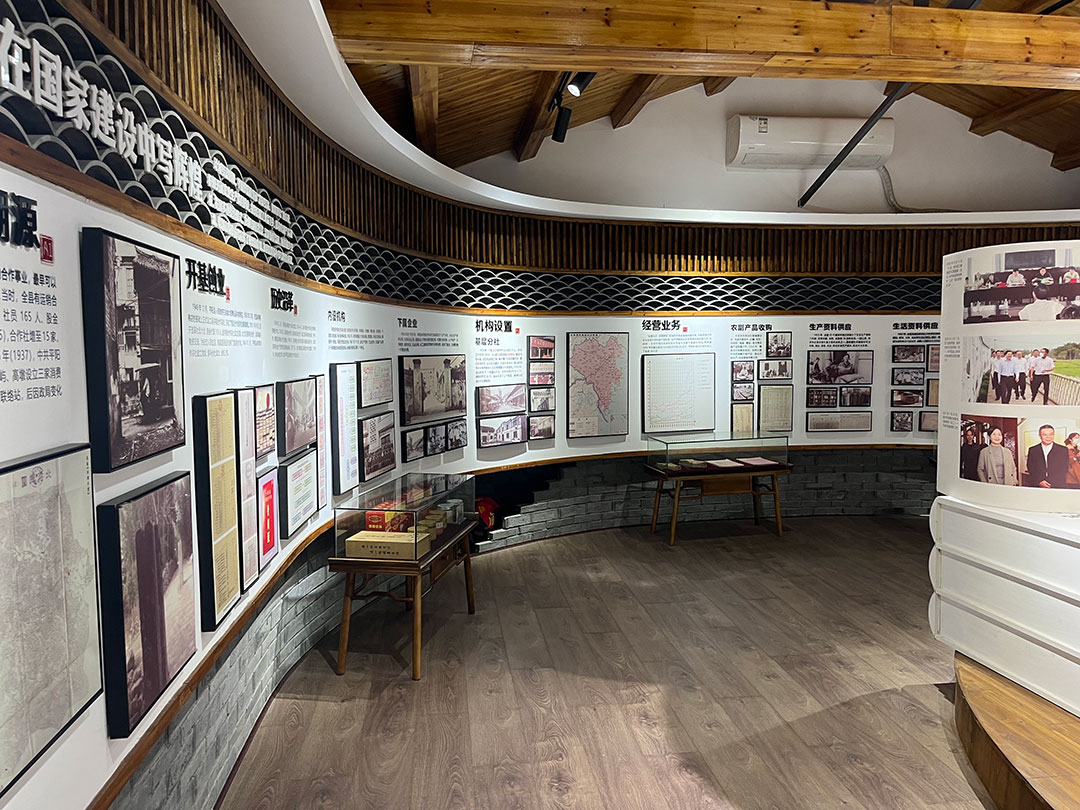 平阳县供销历史纪念馆