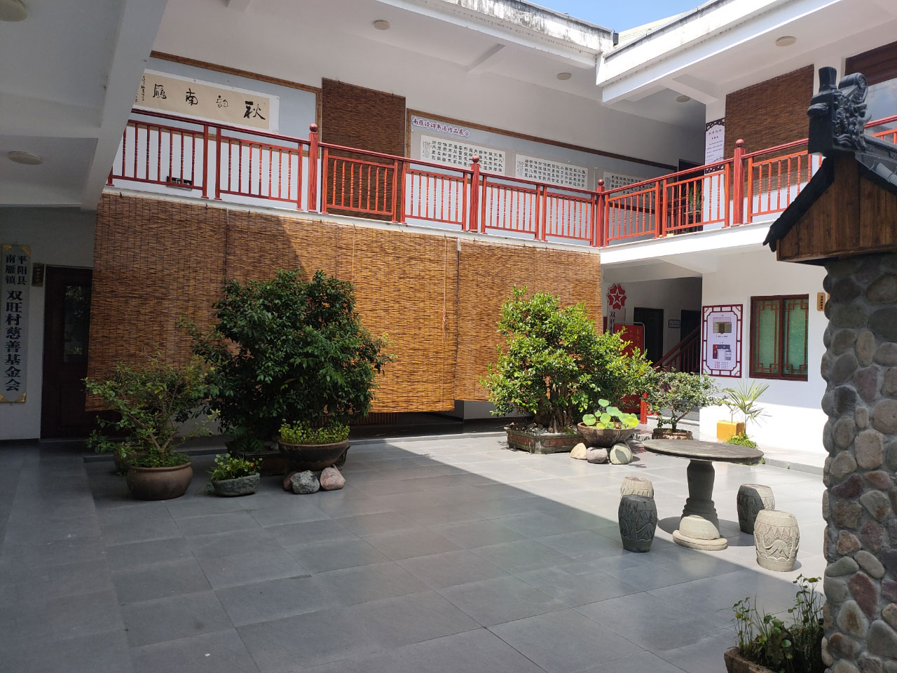 南雁荡山水书画馆