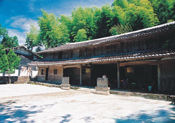 冠尖及马头岗村